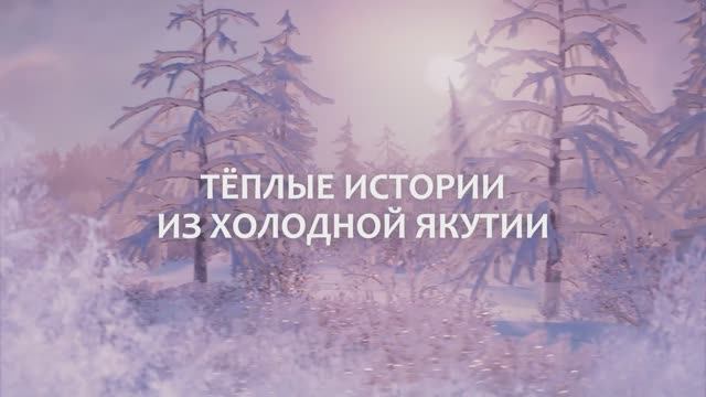 Трейлер зимней коллекции мультфильмов от студии 