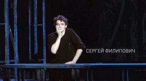 Трейлер к спектаклю «Ромео и Джульетта», режиссер Мария Романова