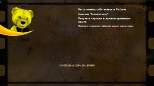 Сгоревшая Долли и Новые Секреты  ФНАФ Секрет Мимика ВЗЛОМ (FNAF Secret of the Mimic)