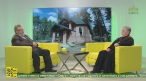 Беседы с батюшкой. Побеждающее смирение. Священник Олег Герасимов. 27 июня 2025