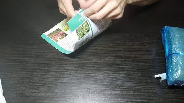 Распаковка посылки с семенами смотреть онлайн