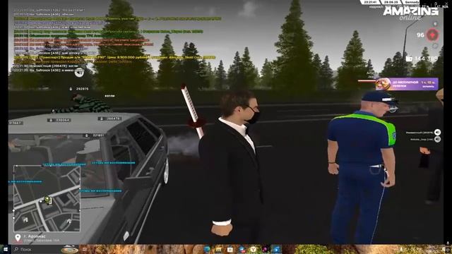 Субординация