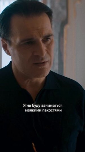 Разве Мэджика можно запугать? Смотрите «Жизнь по вызову» только на KION