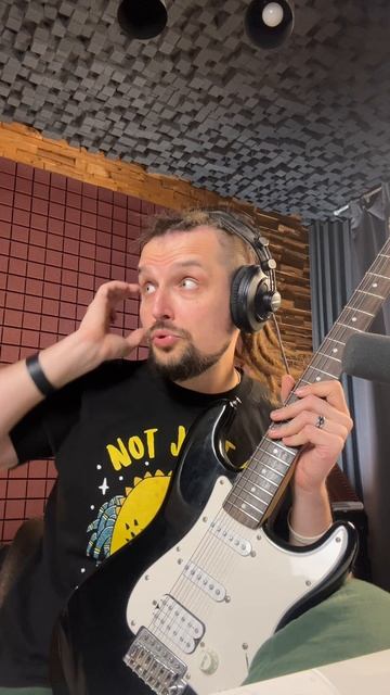 Шумный гитарист смотреть онлайн