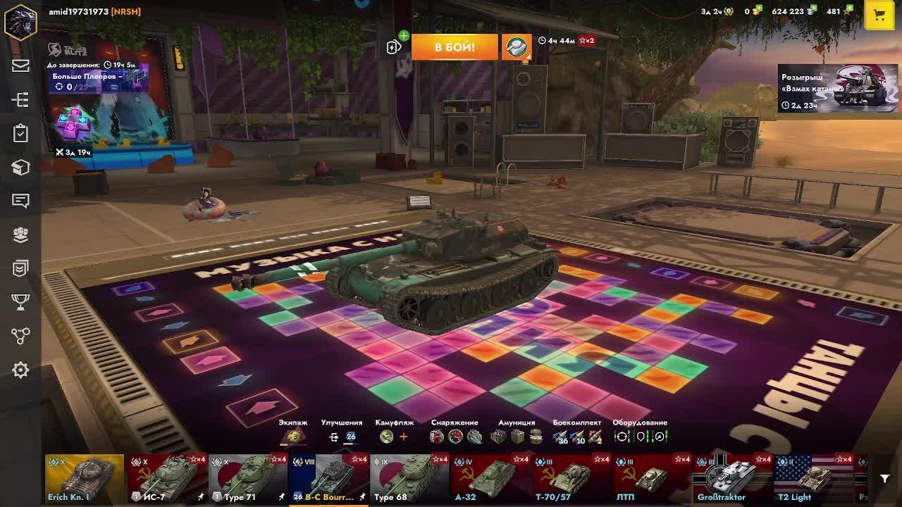 часик стримим а может и больше танкс блиц Tanks Blitz смотреть онлайн