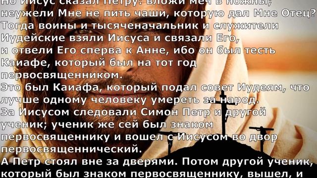 Я во Христе нахожу утешенье. Христианские песни. смотреть онлайн