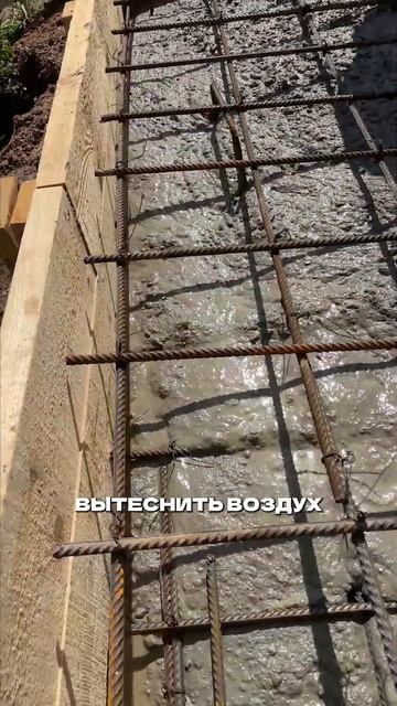 Спаси фундамент. Заполни угол опалубки #строительство #фундамент #строительсводома