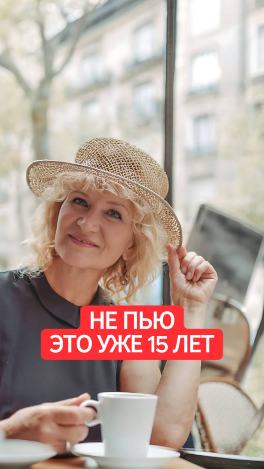 НЕ ПЬЮ ЭТО УЖЕ 15 ЛЕТ. Ужасные напитки смотреть онлайн
