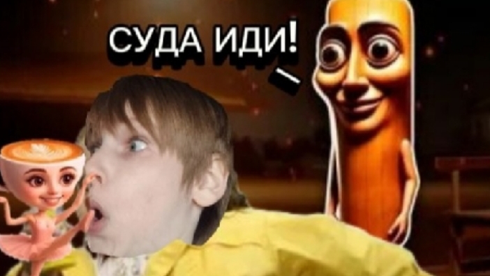 Украл капучино у тунг сахура!!! смотреть онлайн