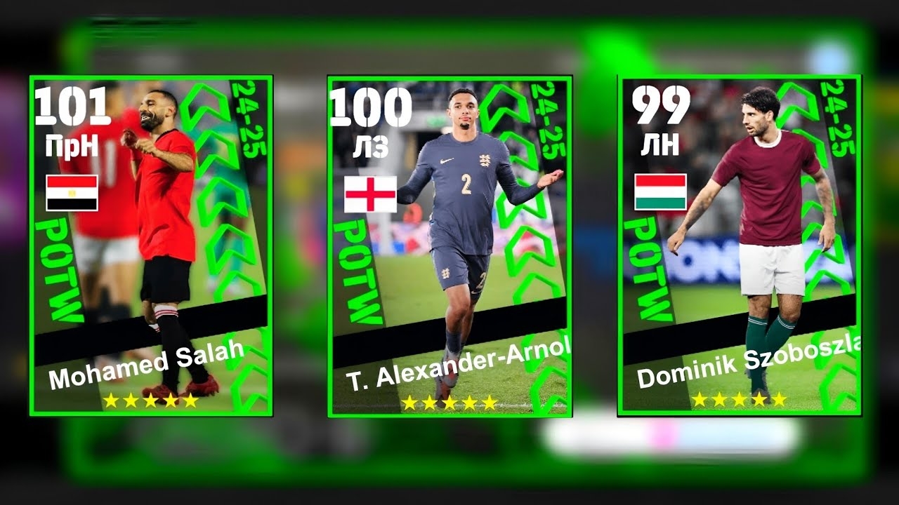 КН ОТ СБОРНЫХ С ТРОЙКОЙ ИЗ ЛИВЕРПУЛЯ / ОТКРЫТИЕ КН В eFootball 2025 смотреть онлайн