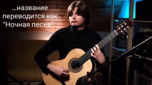 Викторина-сюрприз по Зарубежной музыкальной литературе