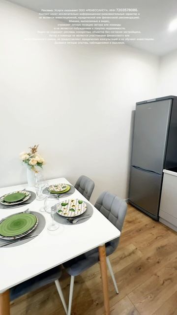 Обзор Жк в Тюмени