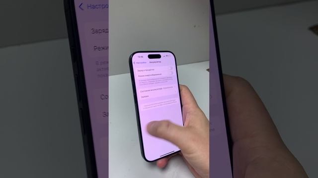 iPhone 16 Pro 128 ГБ смотреть онлайн
