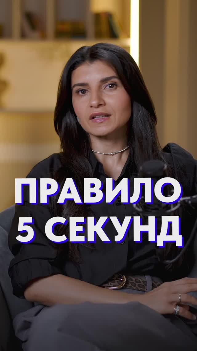 Вас оценивают за ПЕРВЫЕ 5 секунд! #коммуникация #общение #психология смотреть онлайн