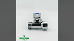 Шаровой кран-тройник Valtec