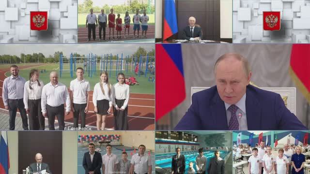 Совещание по вопросам социально-экономического развития новых субъектов РФ смотреть онлайн