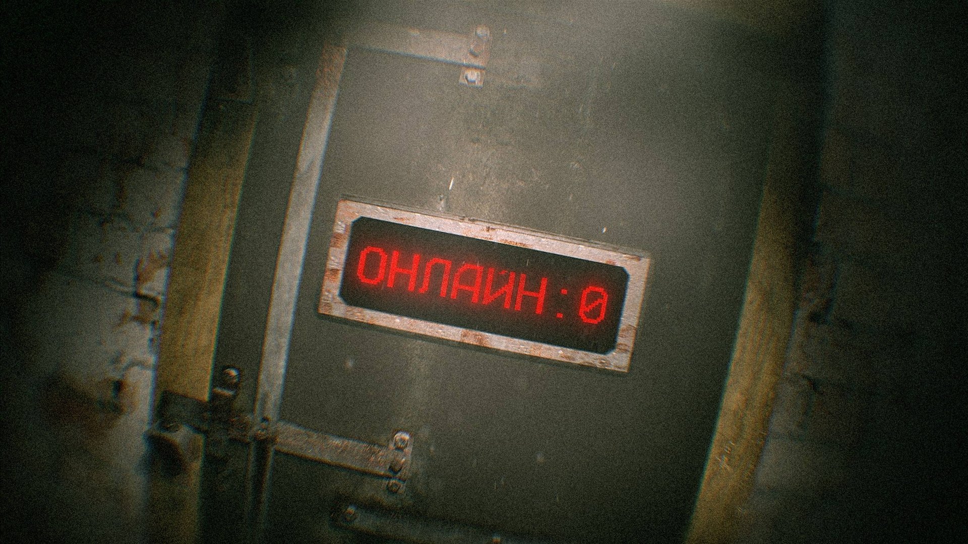 Игры, в которые никто не играл смотреть онлайн