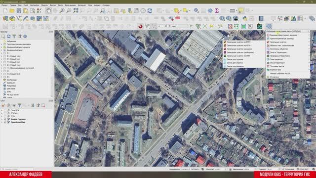 Модуль подключения геопорталов в QGIS смотреть онлайн