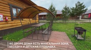 Гостевой дом №10