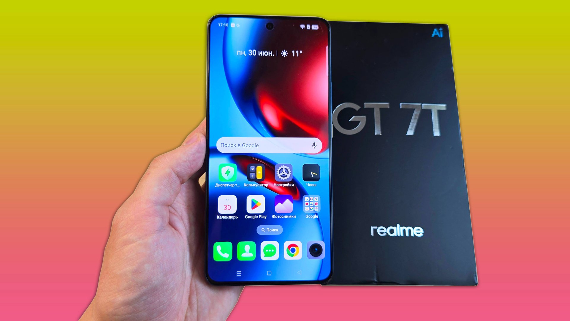 REALME GT 7T - ОЧЕНЬ ЯРКИЙ ЭКРАН И БАТАРЕЯ 7000MAH смотреть онлайн