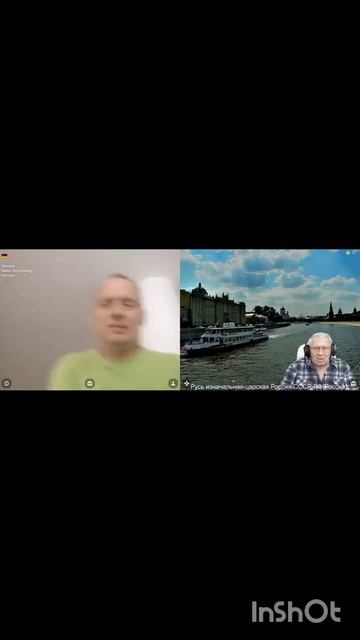 InShot_20250628_091830315 смотреть онлайн