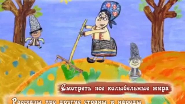 ДЕТЯМ о детях из всего мира ( ссылка на спонсора показа в описании КЛАССНЫЕ ИГРУШКИ ДЛЯ ВАШИХ ДЕТЕЙ смотреть онлайн