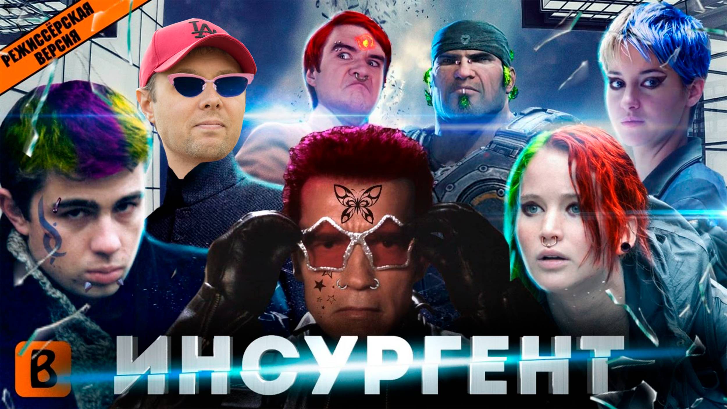 Реакция [BadComedian] - ГОЛОДНЫЕ ИГРЫ (РЕЖ. версия) обзор