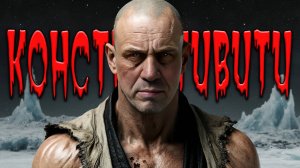 ОТДАЙ БАБКИ, ПАСКУДА!