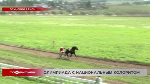 После годового перерыва скачки снова включили в программу Сур-Харбана в Иркутской области