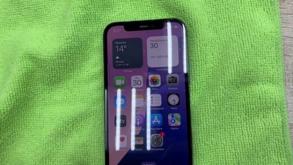 iPhone 12 Pro (20900)