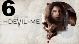Прохождение The Dark Pictures Anthology - The Devil In Me №6 - Кейт