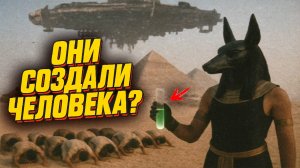 ОНИ СОЗДАЛИ ЧЕЛОВЕКА? Почему мифы со всего мира говорят об одинаковых «богах с неба»? ЗАПИСЬ СТРИМА