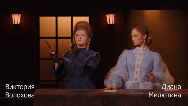 Трейлер к спектаклю «Обыкновенная история», режиссер спектакля Роман Кочержевский смотреть онлайн