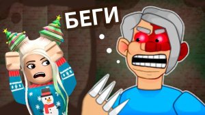 ДОКТОР, КТО ВАС УКУСИЛ ? 😱 Побег из больницы роблокс