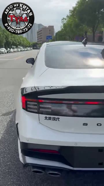 Hyundai Sonata 2024 года 2.0 л, 250 л.с., бензин, АКПП под заказ из Китая. смотреть онлайн