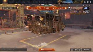 Кроссаут - ЮПИТЕР. нужен ли на планете земля?