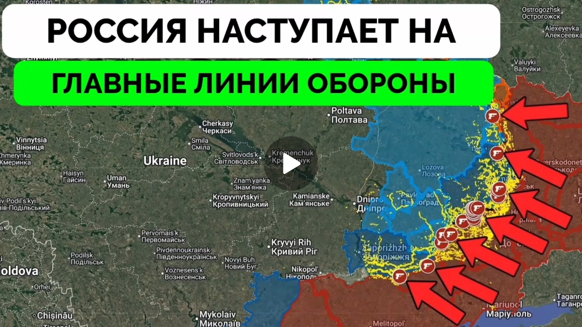 Большой успех Русской армии.Наступление на Донбассе ускоряется! смотреть онлайн