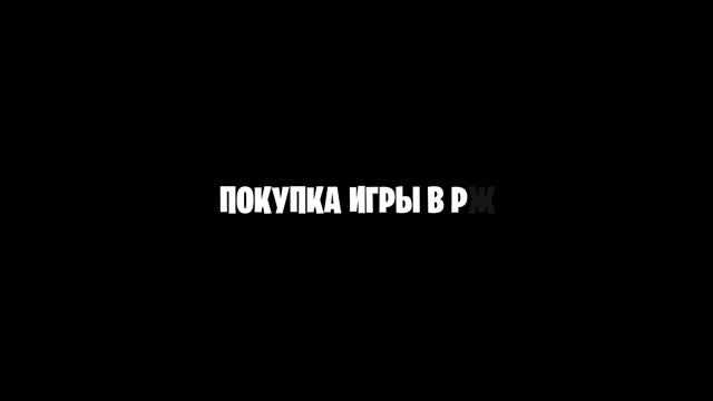 Как купить Dead by daylight в России в стим смотреть онлайн