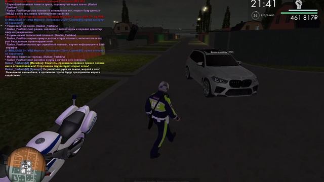 тэхто смотреть онлайн