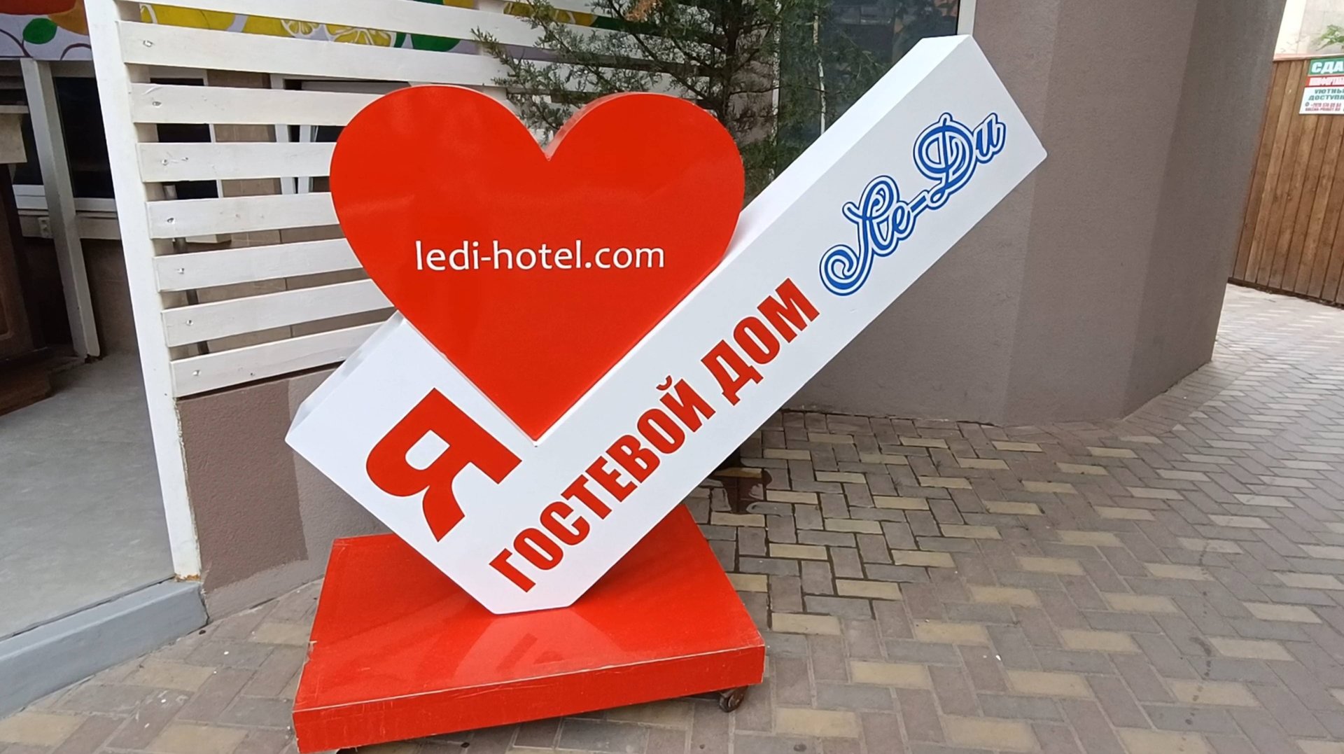 БАЗА ОТДЫХА ПРИБОЙ. СПА- ОТЕЛЬ,, ЛЕ- ДИ".
ТЕРРИТОРИЯ