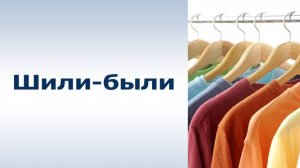 Шили-были # 2. Искусство батика
