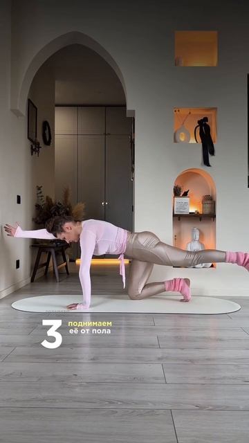 🔝 Упражнение для кора от safonova.yoga 👉 Коврик INFINITY на WB — арт. 212197058 смотреть онлайн