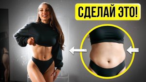 УБЕРИ ЖИВОТ и БОКА - Самая Эффективная Тренировка 2 в 1