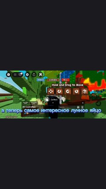 Открываю подарки в вырасти сад Grow a garden смотреть онлайн