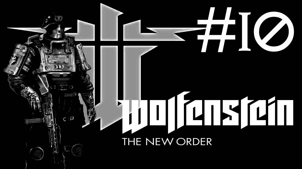 Wolfenstein the New Order # прохождение [10]