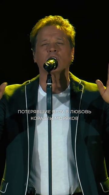 Любовь и точка... #сергейлюбавин #shortsmusic #концерт #музыка #шансон #shortvideo смотреть онлайн
