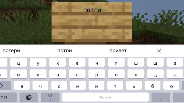 читерский способ