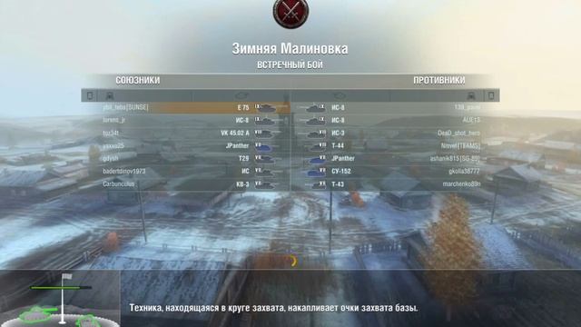 World of Tanks Blitz "E 75" - взял мастера (android) смотреть онлайн