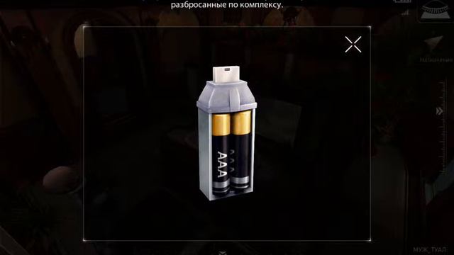 Прохождение Republique - поймали [Эпизод 1] (android) #3 смотреть онлайн