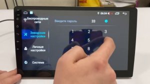 Как проверить сенсор на андроид магнитоле магнитоле FARCar